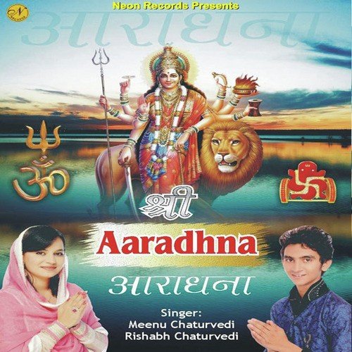 Rishab Chaturvedi Songs MP3 Download